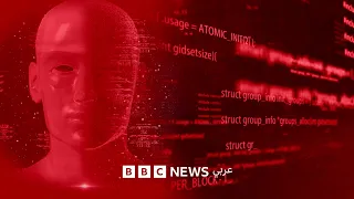 ستريمنغ هذا الأسبوع: الذكاء الاصطناعي.. هل يفلت من سيطرة البشر؟
