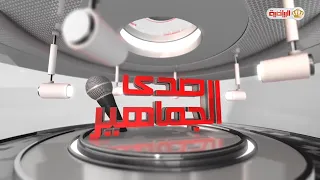 صدى الجماهير - الفيصلي الوحدات  (نصف نهائي كأس السوبر)  2026821