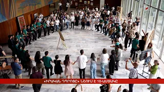 «Իրական դպրոցը» նշում է 10-ամյակը