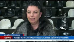 Βόλεϊ ΟΦΗ - Γυναίκες: Κάλεσμα για το παιχνίδι στο ΒΑΚ με Ολυμπιακό Βόλεϊ ΟΦΗ - Γυναίκες: Κάλεσμα για το παιχνίδι στο ΒΑΚ με Ολυμπιακό