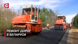 Разбитые дороги приводят в порядок! Как выполняется поручение Лукашенко в Гродненской области?