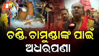 'Adhara Pana Is Meant for Chariot Deities, Not Devotees': Narayan Mahasuar Explains Sacred Ritual