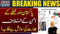 India’s Plot Against Pakistan and Regional Peace Exposed! | Breaking News | News One