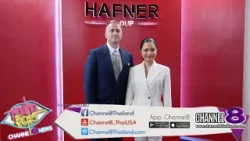 ฮาฟเนอร์ กรุ๊ป สะท้อนบทบาทผู้นำนวัตกรรมด้านสุขภาพมาตรฐานระดับ World Class จากประเทศเยอรมนี