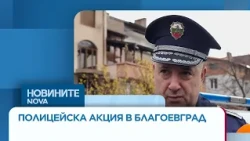 15 задържани за различни престъпления при полицейска операция в Благоевградско | 18 окт. 2026