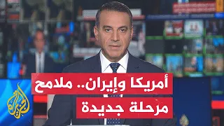 نقاش الساعة | كيف يبحث ترمب عن نصر بلا حرب؟