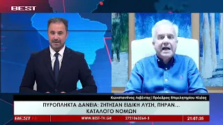 Κώστας Λεβέντης Πρόεδρος Επιμελητηρίου Ηλείας στην τηλεόραση BEST 13-08-2026