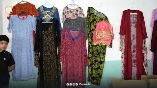 دەزگای بەخشین كۆتایی بە خولێكی دروومان هێنا و خەڵاتی بە یەكەمەكان بەخشی