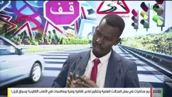 برنامج حزام الأمان / الطريق الآمن مسؤولية مشتركة 28-12-2025 برنامج حزام الأمان / الطريق الآمن مسؤولية مشتركة 28-12-2025