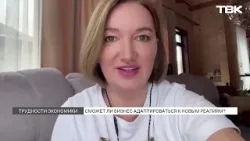 Бизнес закрывается: есть ли шанс остаться на плаву?