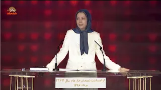Maryam Rajavi: The Message of the Massacre Martyrs—Let the World Know Masoud Is Our Leader