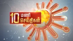 Headlines Now | Morning 10 AM | 29-03-2024 | Sun News | Tamil News Today | Latest News