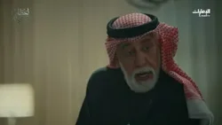 هل تهدأ الأمور أم تتعقّد أكثر؟ | #لحظات_مسروقة