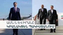 Լիբանանի ռմբակոծության պատճառով խաղաղության հեռանկարը մնում է մշուշոտ. ի՞նչ կքննարկեն կողմերը