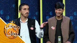 Predator Da Pohe Zwak - S02 - Ep 157 | پرډیټور‌ د پوهې ځواک - دویم پړاو ـ یوسلو اووه پنځوسمه برخه