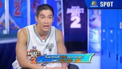 3Fight3 Basket Boy Season 2 ? | EP.04 | 22 ก.พ. 69 | SPOT 3Fight3 Basket Boy Season 2 ? | EP.04 | 22 ก.พ. 69 | SPOT