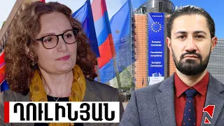 Մեծ հավանականւթյամբ՝ ԵՄ հայտ ներկայացնելու հայտարարությունը Երևանը համաձայնեցրել է Բրյուսելի հետ