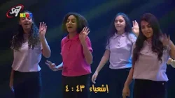 إذ صرت عزيزا في عيني مكرما | ايات ملحنة - اشعياء ٤٣: ٤