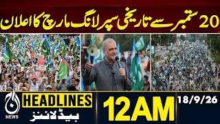 Super Long March | September 20 Announcement | Petrol Prices Rising | 12 AM HEADLINES 18 09 26