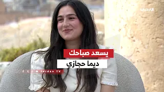 Lebanese Journalist Dima Hijazi