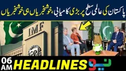 Big News Came From IMF | Headlines 06AM | NEO News
