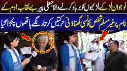 Nojawan LArky Larkion Kay Sath J*li Peer Nay? | Talaash | Lahore Rang