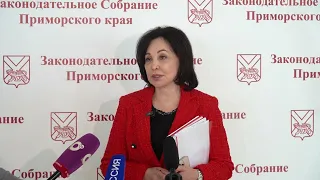 Primorye 2026 Budget Adjusted