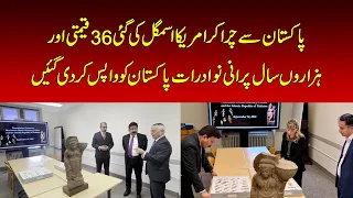 36 Ancient Artifacts Stolen from Pakistan Returned | Nawaiwaqt |