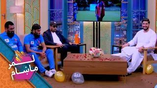 Lemar Makham with the Ehsanullah, Sardar wali | لمرماښام له احسان الله، سردار او بریالي ساحل سره
