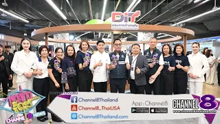 กรมการค้าภายใน จับมือ BEM ยกเทศกาล “Thailand: The Land of Tropical Fruits” บุก MRT ส่งตรงผลไม้ไทย