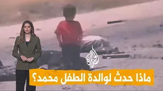 Networks | The Full Story of the Tragic Accident in Syria