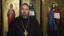 Благая часть. 18 января 2026