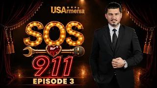 SOS 911 EPISOD 3 ՍՈՍ 911 ՍԵՐԻԱ 3