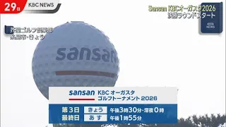 Sansan KBC Augusta 2026: Final Round Begins