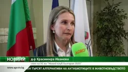 Страната ни с първи стъпки към пълноправно членство в IFHA