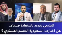ADWA NEWS 10/08/2026 LOGO