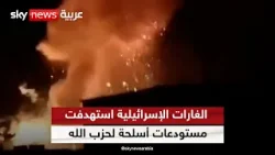 المرصد: الغارات الإسرائيلية على حلب استهدفت مستودعات أسلحة تابعة لحزب الله