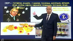 Με το Κλειδί της Ιστορίας - Ε: 397 | 06-10-26