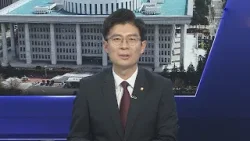 [1번지초대석] '599표 차' 신승…조정훈 당선인에게 듣는다 / 연합뉴스TV (YonhapnewsTV)