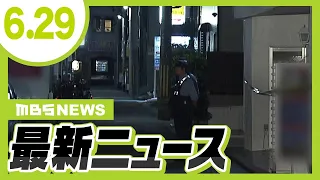 Suspected Murder-Suicide… Female Employee and Male Customer Found Dead in Adult Establishment Pri...