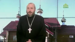 Наставление на Великий пост. Священник Алексий Дудин