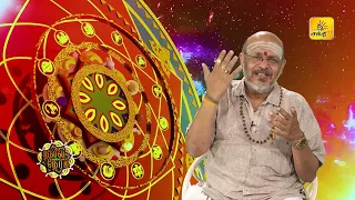 இன்றைய ராசி பலன் | நல்ல நேரம் 14-07-2026 | Shakthi TV