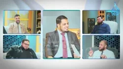 مقاومة التغريب بالحفاظ على قيمنا الأصيلة|ج2| ليل الندى|مع نخبة من العلماء في ضيافة د أحمد الفولي|ح11