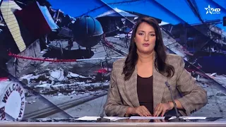 Al Aoula News Broadcast 08/12/2026