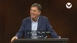 تأكيد الحضور - وَتَعَلَّمُوا مِنِّي ج1