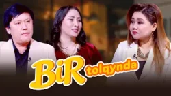 Өмірқұл & Фарида Айниязовтар: Өзіміз бөлек тұрып көрмеппіз