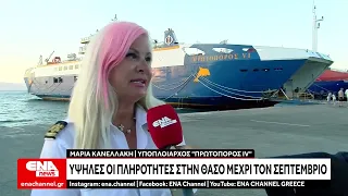 Σημαντική η αύξηση της επιβατικής κίνησης προς την Θάσο