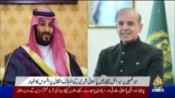 12 PM Khabrain | PTV News | 01-03-2026