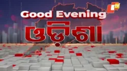 Supreme Court Upset Over NCERT Class 8 Book Mentioning Judiciary Corruption