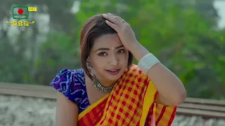 আপনি নিরিবিলিতে বসে চোখে কাপড় বেঁধে কাঁদেন, সেটা আমি দেখেছি ।। ধারাবাহিক নাটক - বিরোধ | পর্ব-০৫
